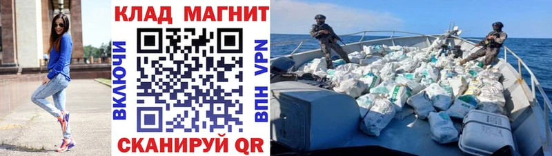 Наркошоп купить Alpha-PVP  Меф  Судогда