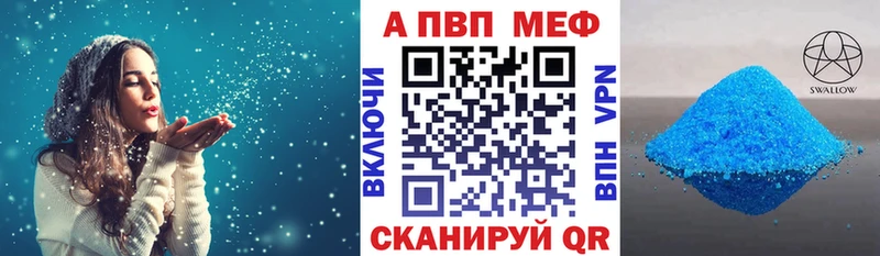 Alpha PVP СК Судогда