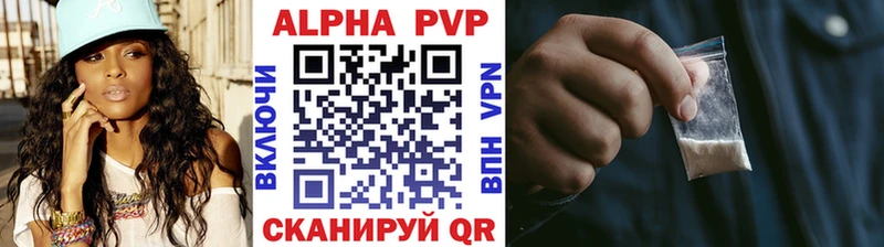 Купить  Судогда  Alpha-PVP СК 