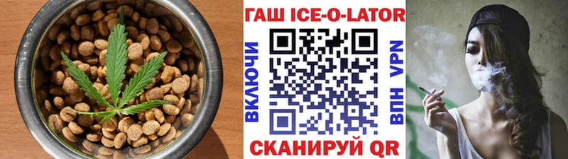 Печенье с ТГК конопля  Купить закладки  Судогда 