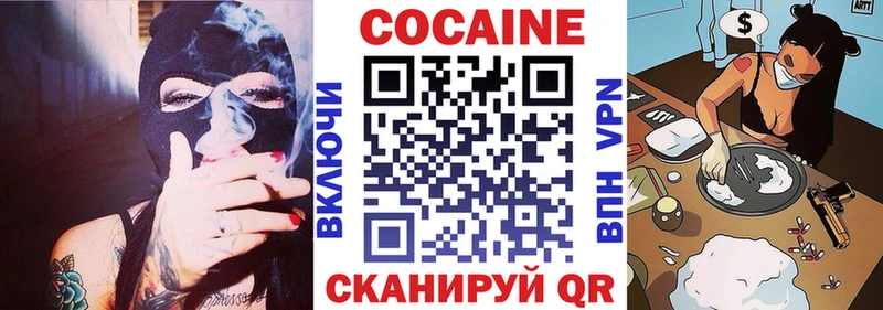 Купить где  Судогда  КОКАИН 98% 
