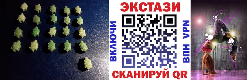 Экстази XTC  Купить  Судогда 