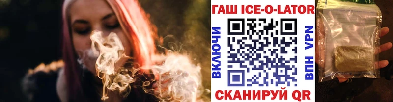 Гашиш гарик  Купить закладки  Судогда 