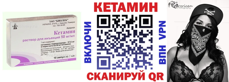 Купить Судогда КЕТАМИН VHQ