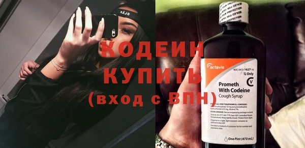 бутик Каменногорск
