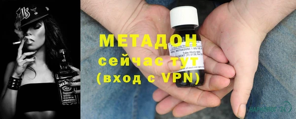 ПСИЛОЦИБИНОВЫЕ ГРИБЫ Каменка