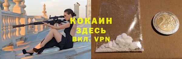 бутик Каменногорск