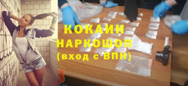 мдпв Каменск-Шахтинский