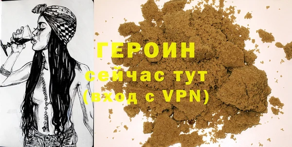 бутик Каменногорск