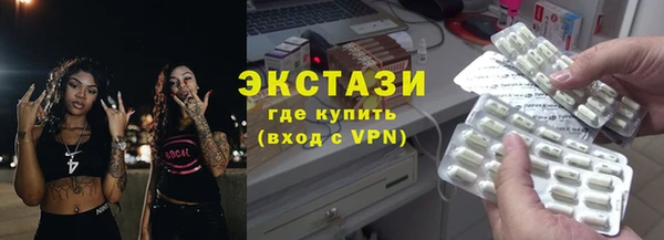 бутик Каменногорск