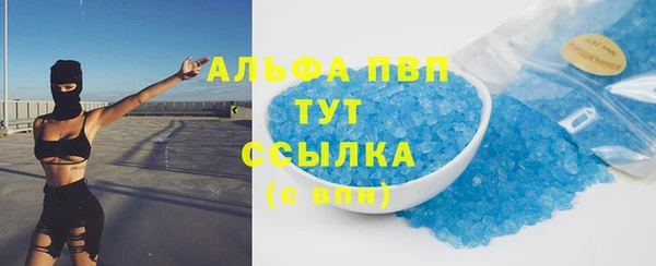 мдпв Каменск-Шахтинский