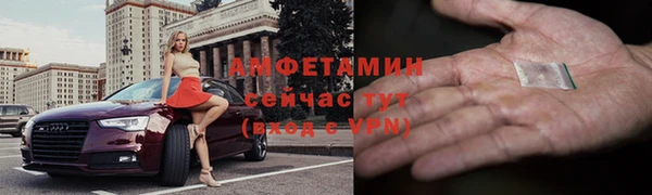 бутик Каменногорск