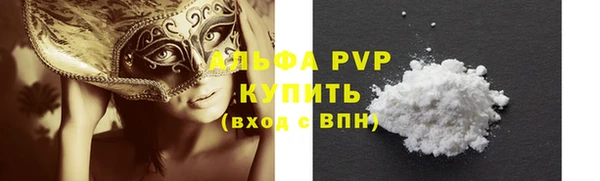 бутик Каменногорск