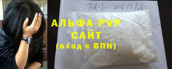 мдпв Каменск-Шахтинский