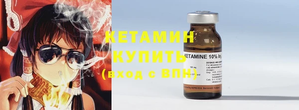 бутик Каменногорск
