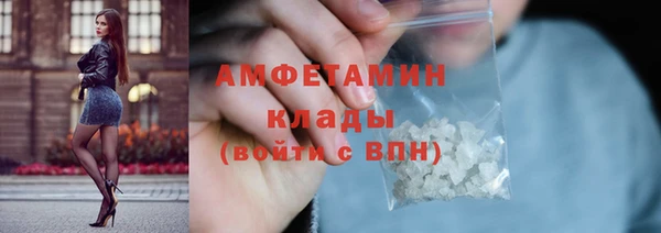 бутик Каменногорск