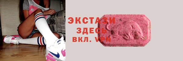 ПСИЛОЦИБИНОВЫЕ ГРИБЫ Каменка