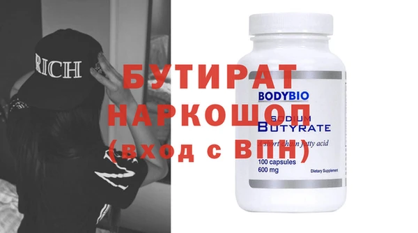 ПСИЛОЦИБИНОВЫЕ ГРИБЫ Каменка