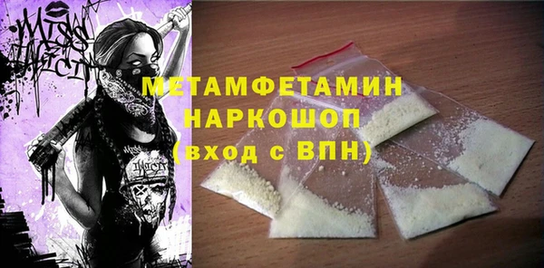 мдпв Каменск-Шахтинский
