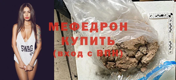 бутик Каменногорск