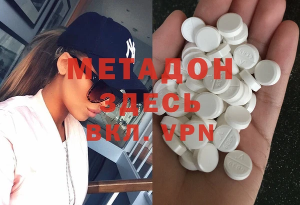 ПСИЛОЦИБИНОВЫЕ ГРИБЫ Каменка