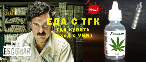 ПСИЛОЦИБИНОВЫЕ ГРИБЫ Каменка