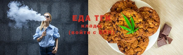 ПСИЛОЦИБИНОВЫЕ ГРИБЫ Каменка
