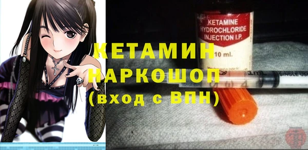 бутик Каменногорск