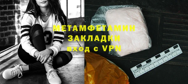 ПСИЛОЦИБИНОВЫЕ ГРИБЫ Каменка