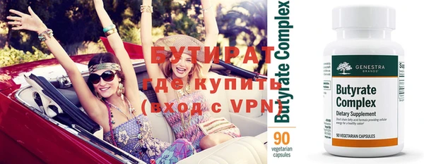 бутик Каменногорск