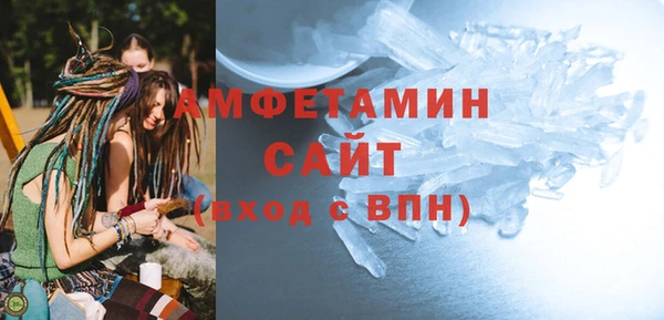 бутик Каменногорск