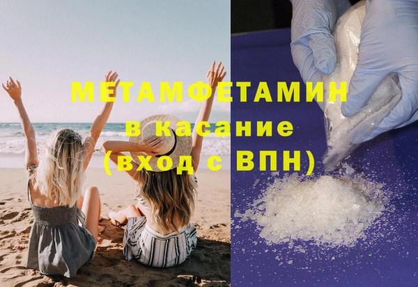 ПСИЛОЦИБИНОВЫЕ ГРИБЫ Каменка