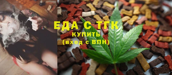 бутик Каменногорск
