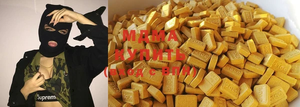 бутик Каменногорск