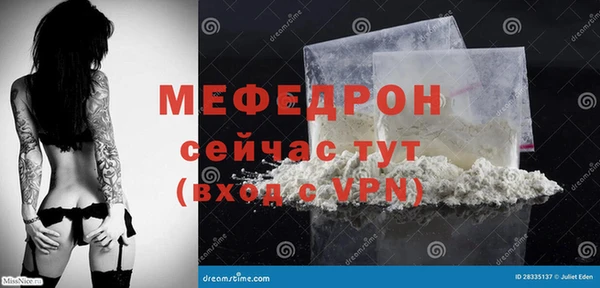 ПСИЛОЦИБИНОВЫЕ ГРИБЫ Каменка