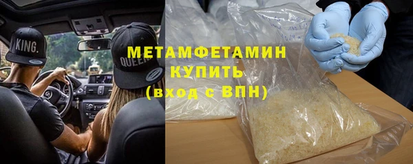 бутик Каменногорск