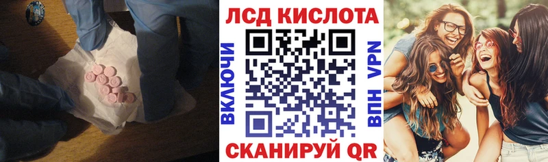 Купить  Судогда  ЛСД экстази ecstasy 