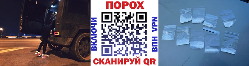 Купить закладки  Судогда  Метамфетамин пудра 