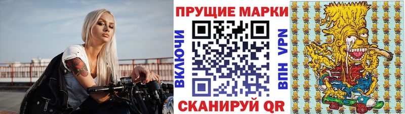 Купить где  Судогда  Марки N-bome 1,8мг 