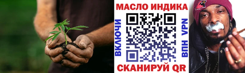ТГК жижа Судогда