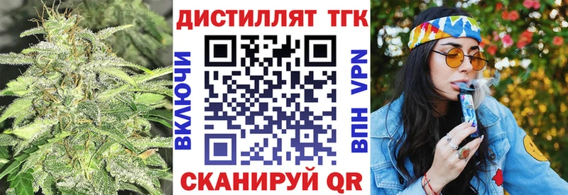 ТГК Wax  Купить закладки  Судогда 